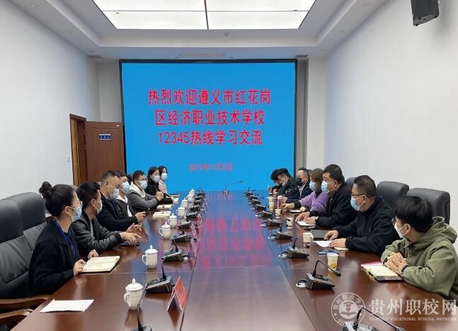 遵义市经济职业技术学校深入企业调研 助力专业建设，保定中专学校