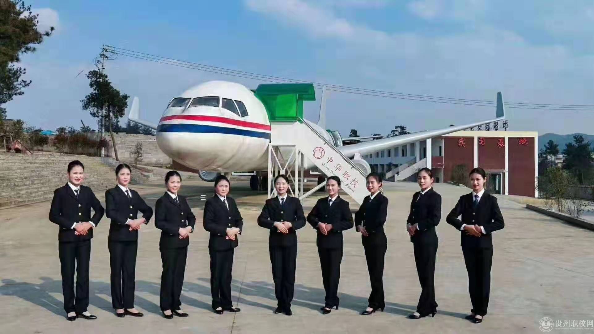 贵阳市中华职业学校