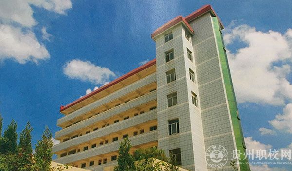 贵州省贵阳中天中医药职业学校