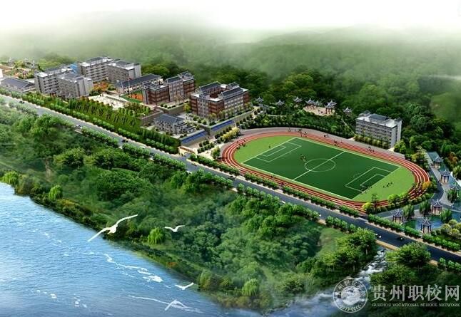 沿河土家族自治县中等职业学校