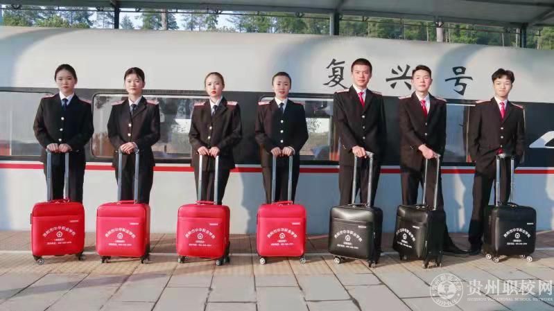 贵阳铁路学校有哪些优势？，保定中专学校