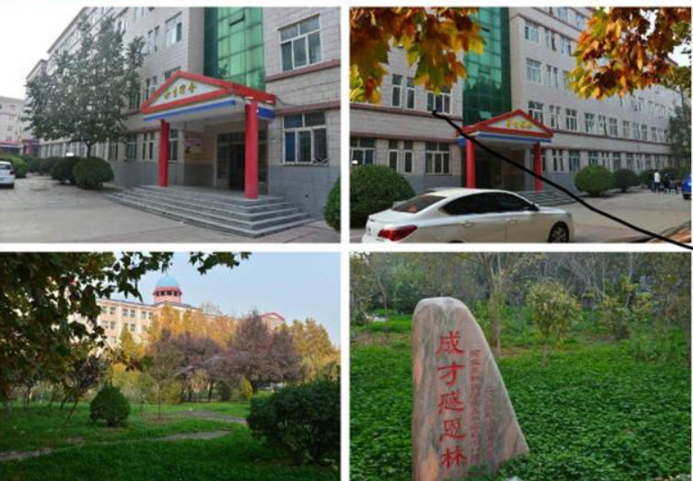 石家庄冀联医学中等专业学校(图2)