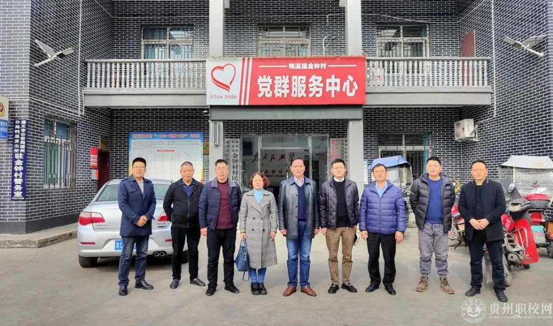 党委副书记高翔带队前往播州区调研乡村振兴文创工作，保定中专学校