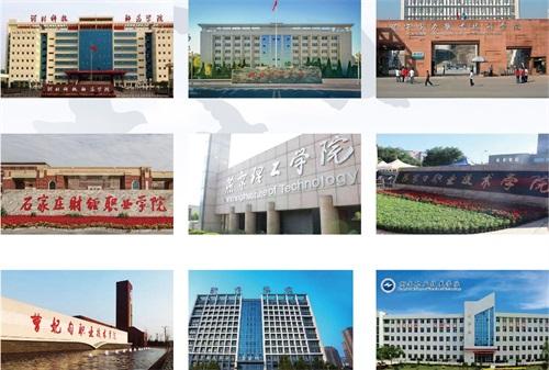 保定交通运输技工学校(图1)