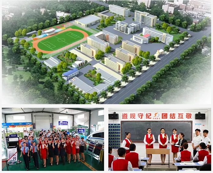 廊坊市城轨交通技工学校招生简章