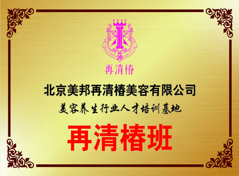 承德北辰中等专业学校2022年招生简章