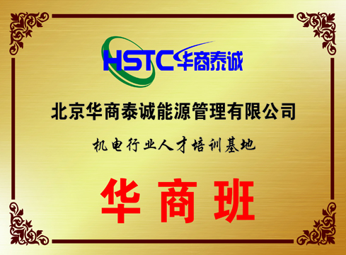 承德北辰中等专业学校2022年招生简章