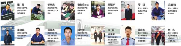 石家庄路翔铁路中等专业学校(图10)