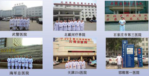 石家庄冀中医学中等专业学校(图3)