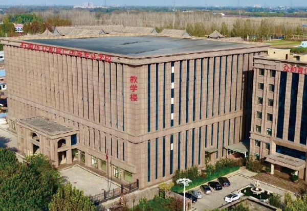 石家庄众和育仁学校(图1)