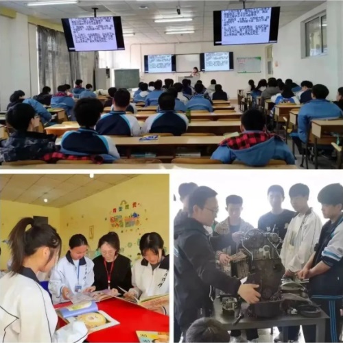 秦皇岛市渤海科技中等专业学校(图16)