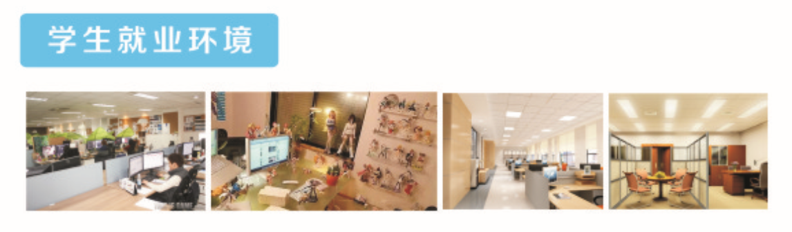 邢台冀中工程技师学院(图11)